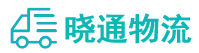 长沙到台州物流公司